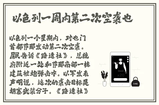申鹤腿法娴熟脚法教学